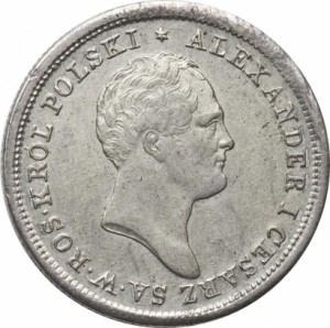 2 злотых 1821 года - Серебро