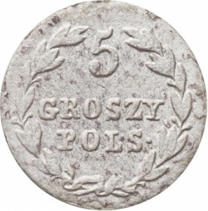 5 грошей 1823 года - Серебро