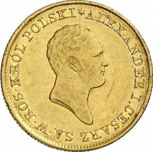 50 злотых 1823 года - Золото