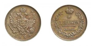 Деньга 1828 года - Медь