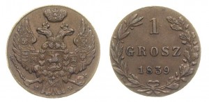 1 грош 1839 года
