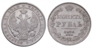 1 рубль 1836 года - Орел 1838. Венок 7 звеньев