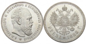 1 рубль 1886 года - Голова большая