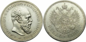 1 рубль 1888 года - Голова малая