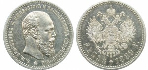1 рубль 1889 года - Голова малая