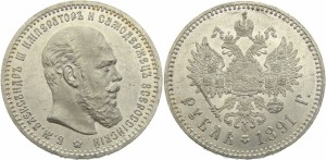 1 рубль 1891 года - Голова малая
