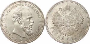 1 рубль 1892 года - Голова малая. Борода не доходит до надписи. Портрет образца 1888-1891 гг..