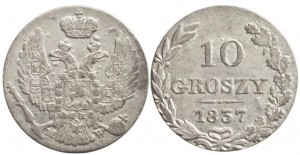 10 грошей 1837 года - Св. Георгий в плаще. Серебро