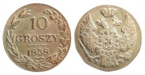 10 грошей 1838 года - Cв. Георгий без плаща. Серебро