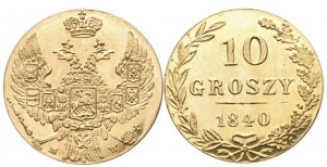 10 грошей 1840 года - НОВОДЕЛ. Золото