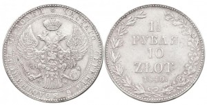 1,5 рубля - 10 злотых 1840 года