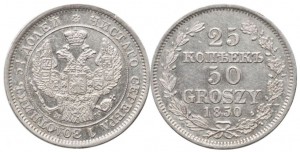 25 копеек — 50 грошей 1850 года - Серебро