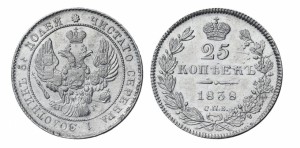 25 копеек 1838 года - Орел 1839 - 1843 гг..