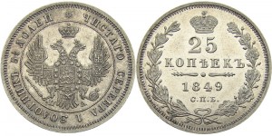 25 копеек 1849 года - Орел 1850-1855 гг..