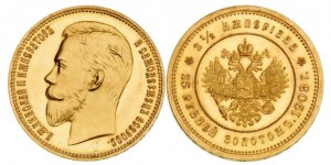 25 рублей 1908 года - В память 40-летия Императора Николая II. Золото