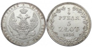 3/4 рубля — 5 злотых 1838 года - Серебро