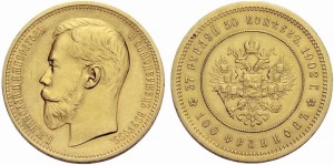 37 рублей 50 копеек — 100 франков 1902 года - Золото