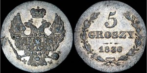 5 грошей 1836 года - Серебро