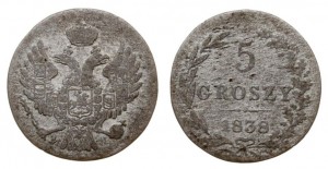 5 грошей 1838 года