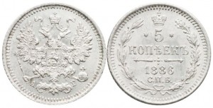 5 копеек 1886 года