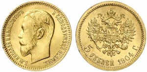 5 рублей 1904 года