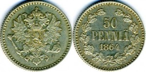 50 пенни 1864 года - Серебро