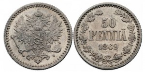 50 пенни 1869 года - Серебро