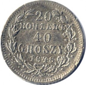 20 копеек — 40 грошей 1848 года - Серебро