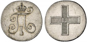 Жетон 1796 года - КОРОНАЦИЯ ПАВЛА I. Серебро